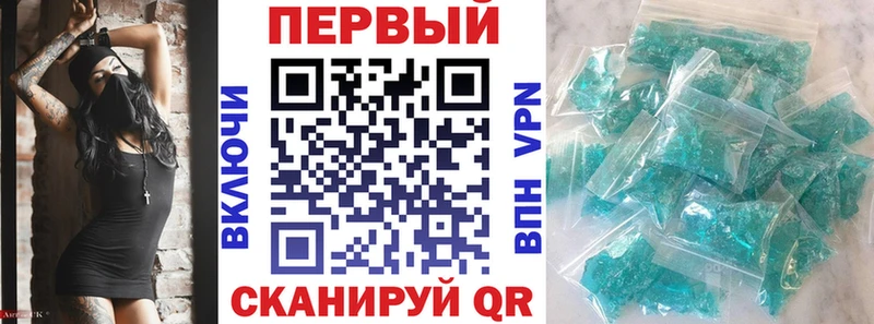 Амфетамин 97%  Гусиноозёрск 