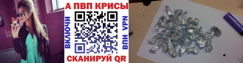 цена   Гусиноозёрск  A PVP мука 