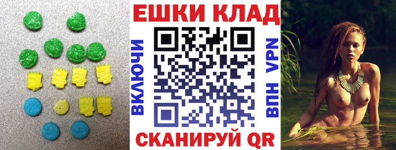 ЭКСТАЗИ 250 мг  Гусиноозёрск 