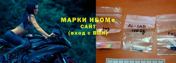 СК Гусиноозёрск