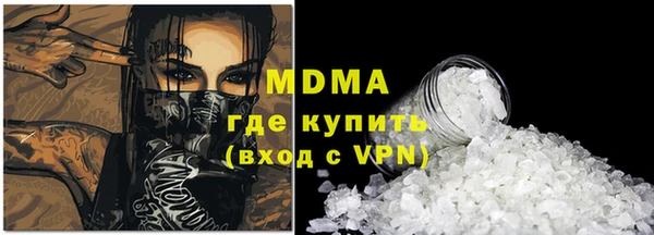 дистиллят марихуана Гусь-Хрустальный