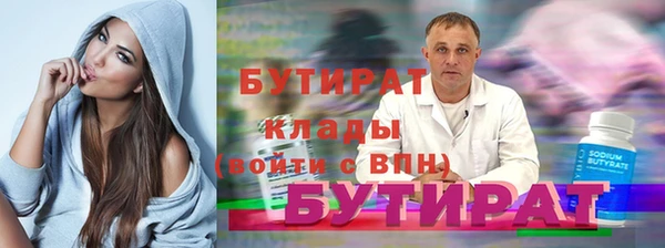 бутик Гусев