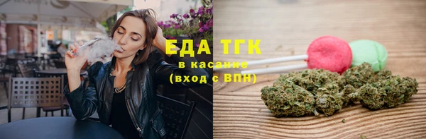 бутик Гусев