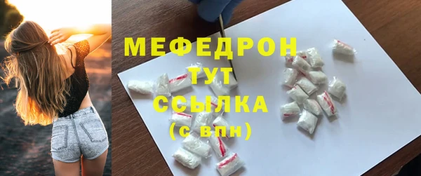 первитин Туринск