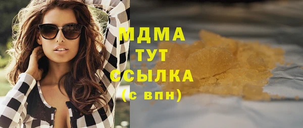 дистиллят марихуана Гусь-Хрустальный