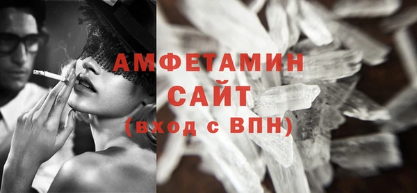 бутик Гусев