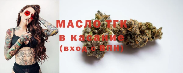 дистиллят марихуана Гусь-Хрустальный