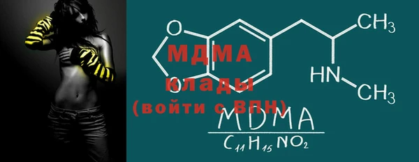 бутик Гусев