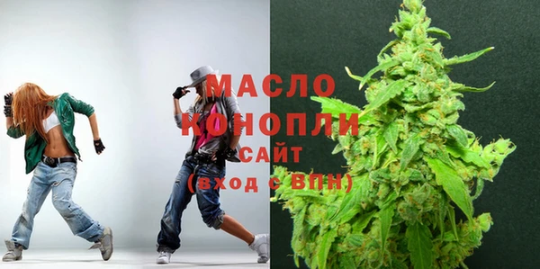 СК Гусиноозёрск