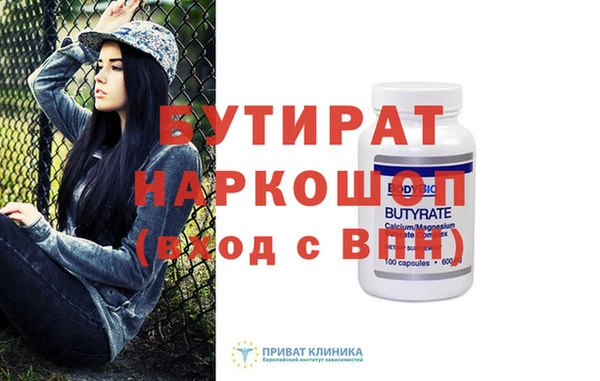 СК Гусиноозёрск