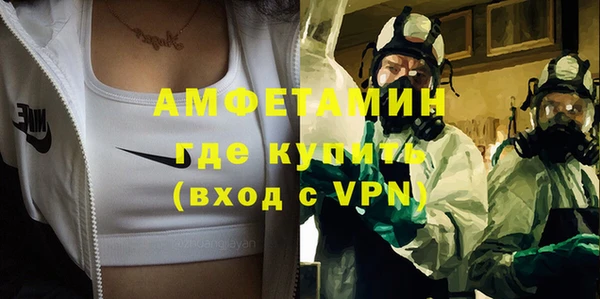 бутик Гусев