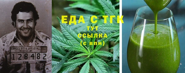 бутик Гусев
