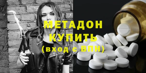 СК Гусиноозёрск