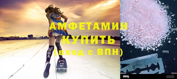 дистиллят марихуана Гусь-Хрустальный