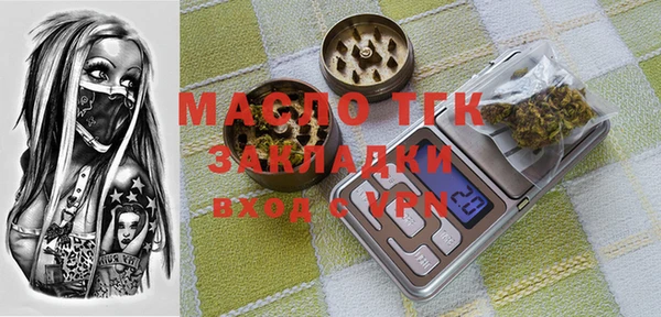 дистиллят марихуана Гусь-Хрустальный