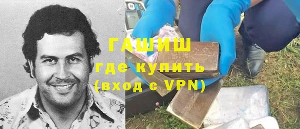 бутик Гусев