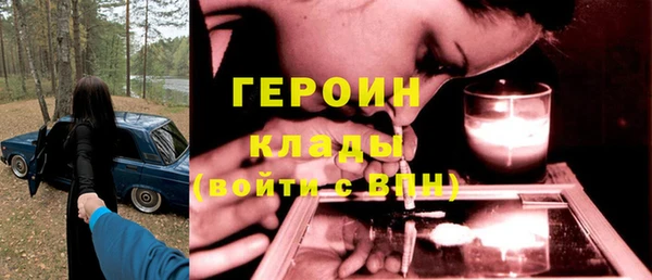 дистиллят марихуана Гусь-Хрустальный