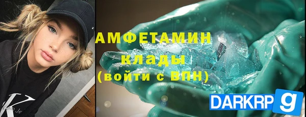 СК Гусиноозёрск