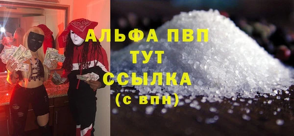 дистиллят марихуана Гусь-Хрустальный