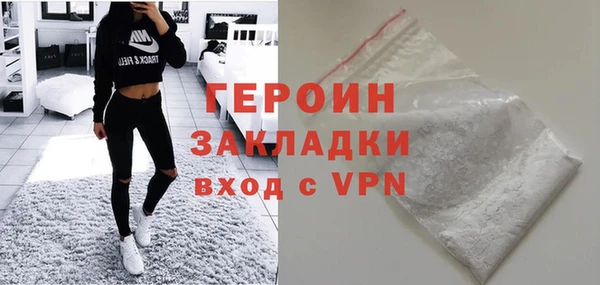 СК Гусиноозёрск