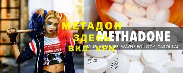 дистиллят марихуана Гусь-Хрустальный