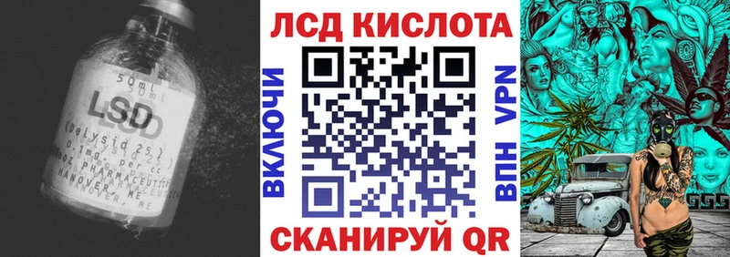 даркнет сайт  Гусиноозёрск  Лсд 25 экстази кислота 