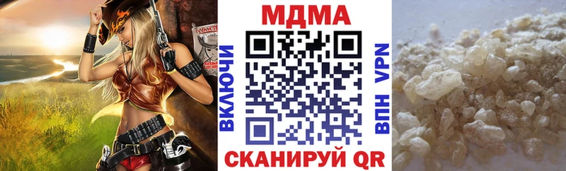 MDMA кристаллы Гусиноозёрск