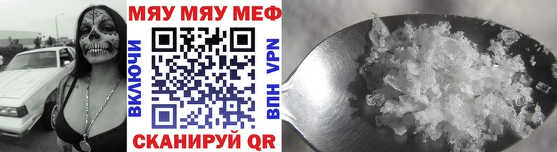 магазин продажи наркотиков  Гусиноозёрск  Меф 4 MMC 