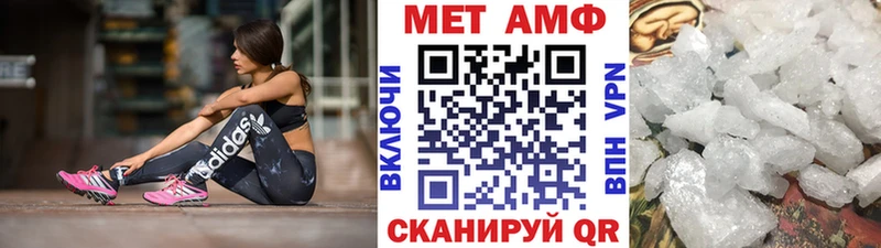 Метамфетамин Methamphetamine  mega tor  Гусиноозёрск 