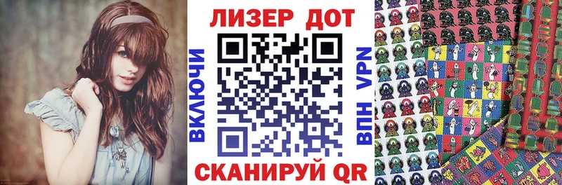 Марки N-bome 1,5мг  где купить наркоту  Гусиноозёрск 