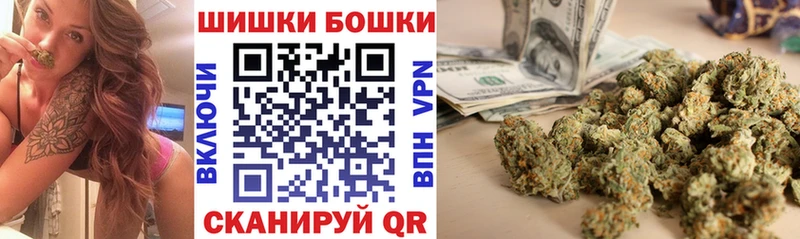 mega tor  Гусиноозёрск  Бошки марихуана White Widow 